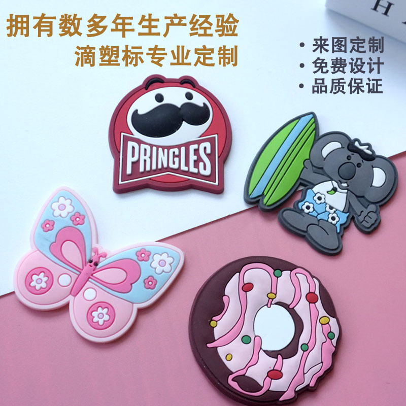 Source Factory Pvc Drip-Molded Labels, Clothing Soft Rubber Labels, 3D Logo Rubber Labels, Sewable School Uniform Badge Labels