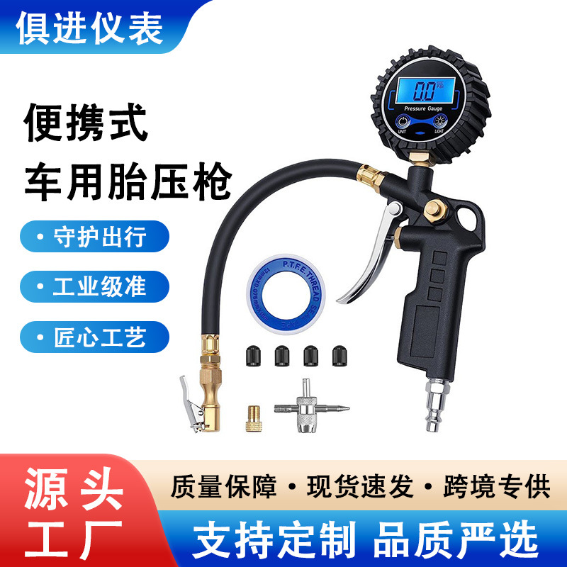 外网爆款液晶显示卡车充气泵轮胎车载汽车胎压计胎压表便携式