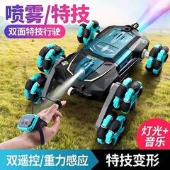 漂移噴霧六輪八輪擺臂遙控特技車手勢感應攀爬扭變雙面爬牆玩具