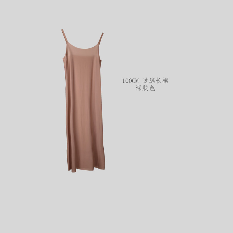 어두운 피부색 원피스 (100cm)