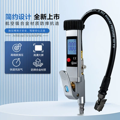 【Direct from Manufacturer】Tire Inflator Pressure Gauge Digital Display Car Tire Pressure Gauge Tire Pressure Gun for Vehicle Use