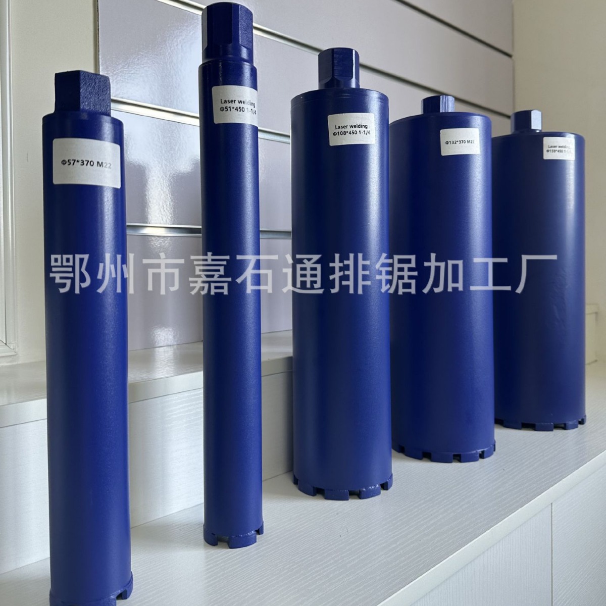 六角接头 钢筋混凝土花岗岩墙壁钻孔扩孔器金刚石水钻头57-168MM