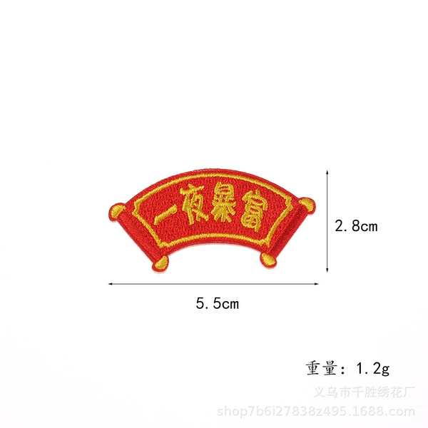 55 self-adhesive glue