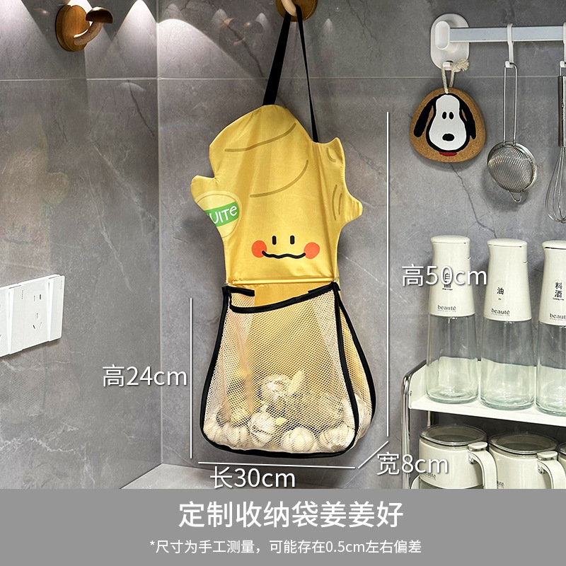 葱姜蒜收纳挂袋厨房壁挂式网袋大葱果蔬收纳创意透气网兜袋子挂袋|undefined