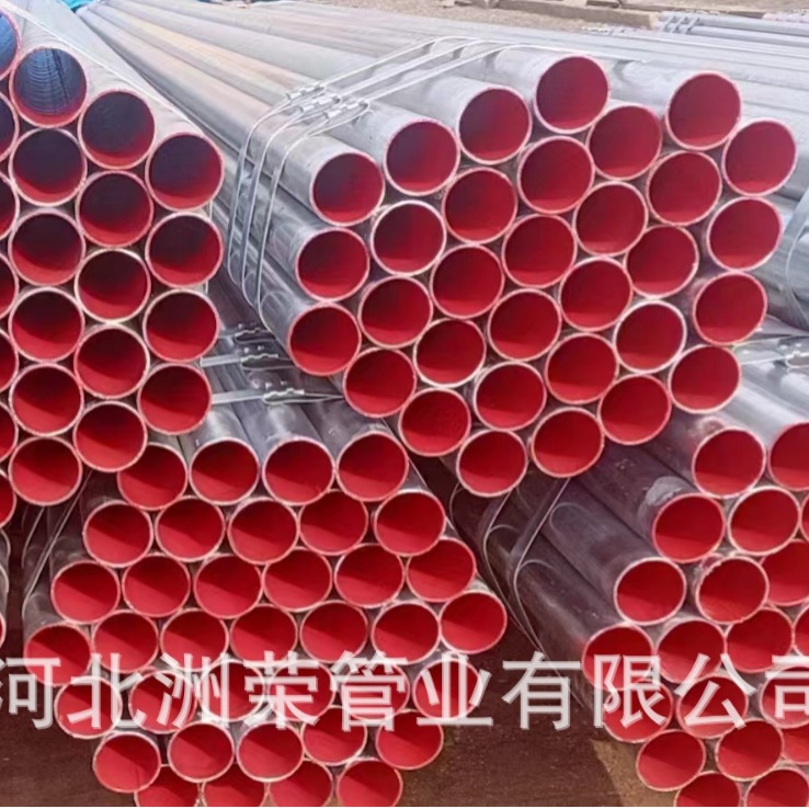 供应外镀锌内涂塑管80 83 90 95 102 121 127 146 152 73镀锌圆管