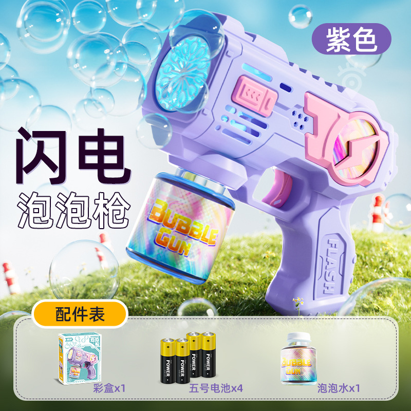 Nueva pistola de burbujas eléctrica de mano para niños completamente automática, máquina de burbujas a prueba de fugas para niños y niñas, puesto de mercado nocturno al por mayor