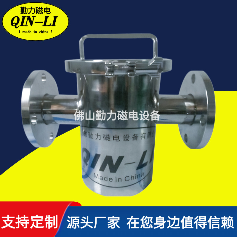 厂家直销 管道式除铁器 浆料除铁器 液体除铁器 格栅式除铁器