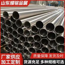 F؛l201 304 316P䓈A SֱbܹܲP䓹