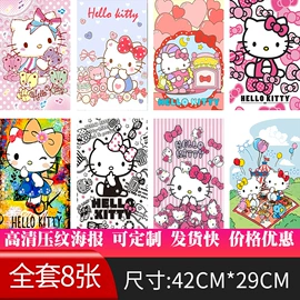 纸质工艺品;明星海报写真;动漫海报