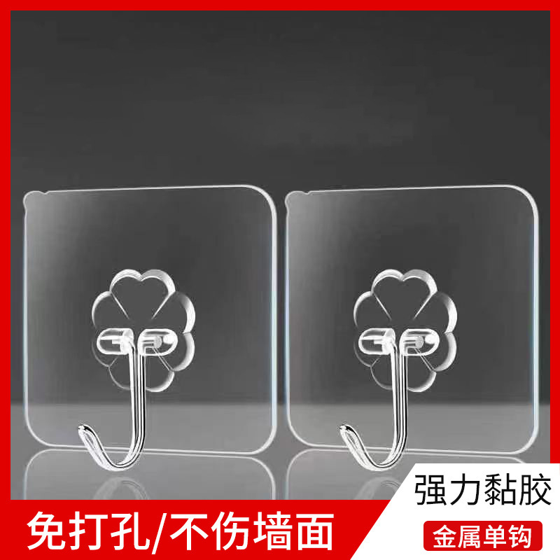 Punch-free transparent strong seamless hook kitchen bathroom wall hanging sticky hook adhesive load-bearing door rear sticky hook