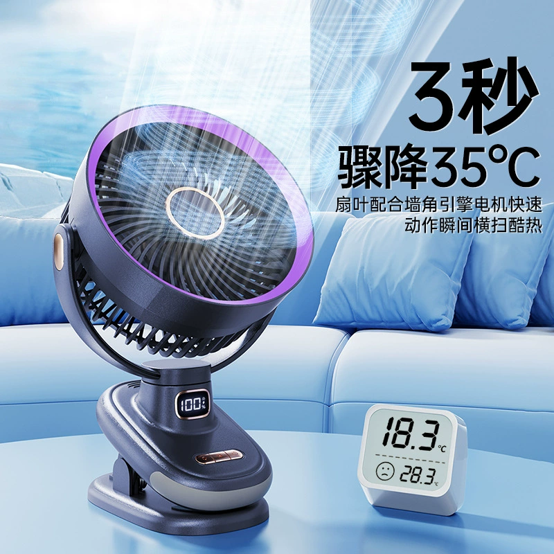 Автоматический трясет головой циркуляционный вентилятор маленький вентилятор USB настольный зажим вентилятор зарядка сверхдлинная кровать студенческого общежития