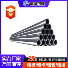 SҬF؛ 6063X܇ X 6063X ߴҎ