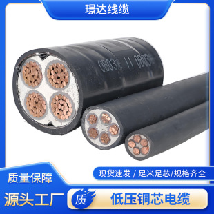 YJV�����~о�����| 3/4/5о�͉���|�S�����l