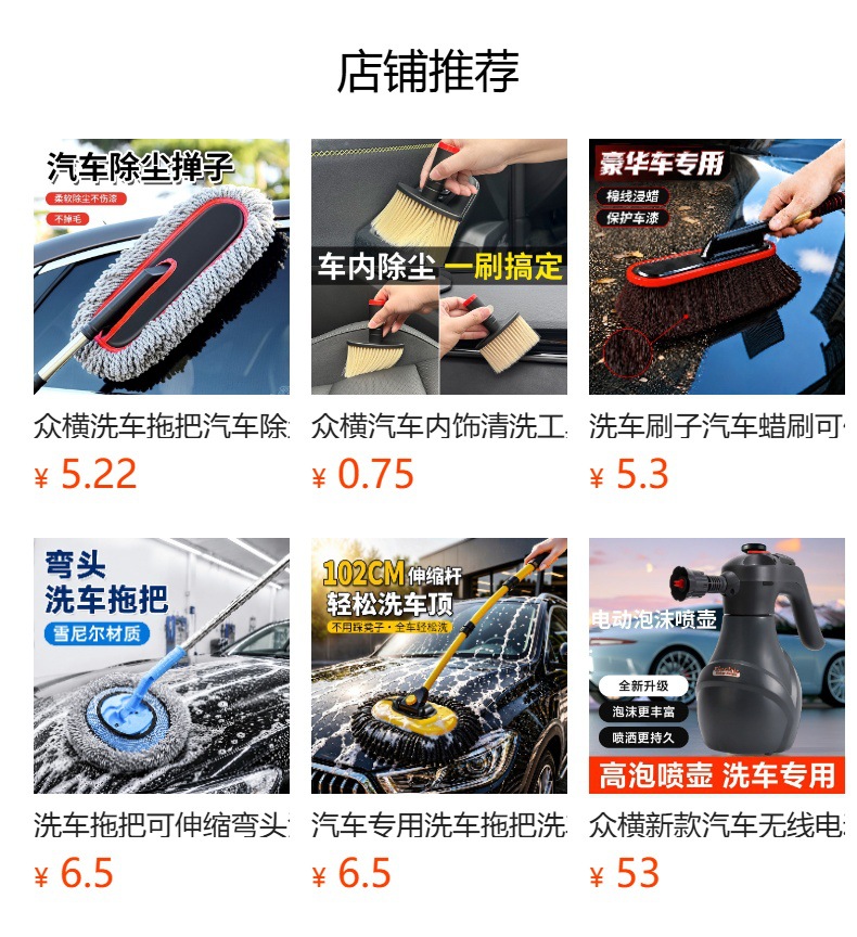 Car Wash Brush, Special Car Cleaning Brush for Both Dry and Wet Use, Extendable Car Cleaning Tool, Dust Removal Curved Rod Car Wash Brush That Won'T Damage the Car