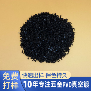������̎��PVD�IP�ڲ��P�PVD����⁺��֙C��IP����