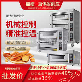 商用燃气烤箱大容量单盘烘焙烤炉蛋糕店披萨面包多功能旋钮电烤箱