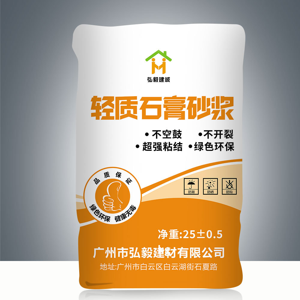 轻质石膏砂浆  抹灰石膏砂浆