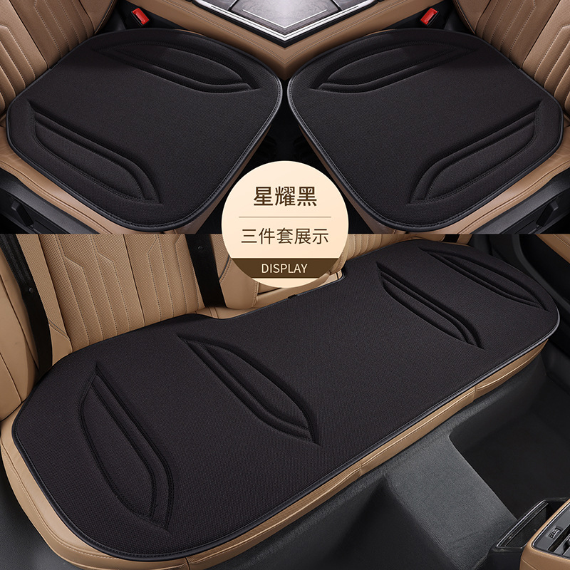 Latex Seat Cushion Four Seasons Universal Algae Fiber Car Seat Cushion