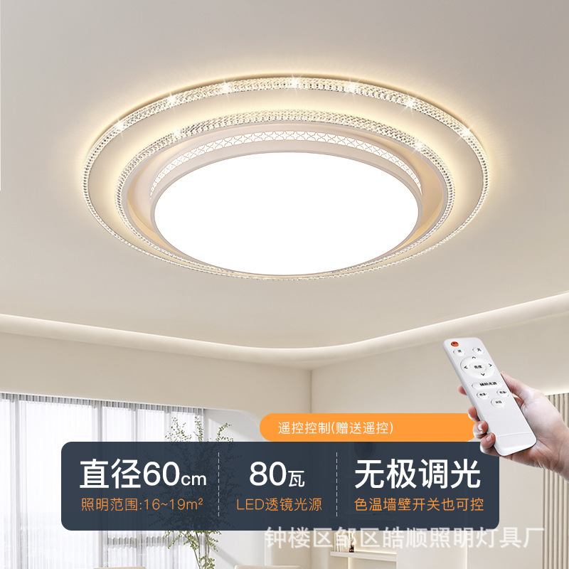 新型円形客間ヘッドライト軽贅沢高級感水晶灯現代シンプル天井灯ホール大サイズ主灯|undefined