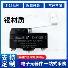 Z-15GW25-B���L�U�ʹ�L݆��λ�г��_�P��ݰ�ȫ�|���Ļ�Դ�_�P