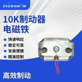 其他继电器;制动器;车身及附件