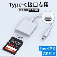 �m���O���A��Type-c���CSD�x����ƽ���֙C�D�Ӿ���׿�ȴ濨�D����