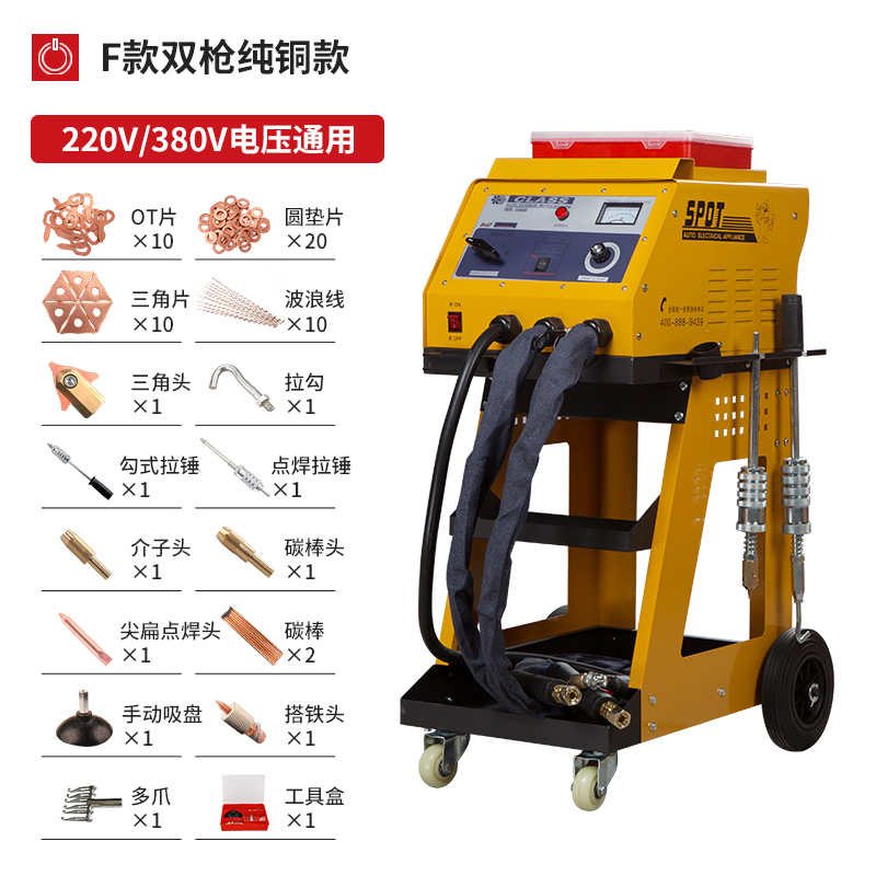 Máquina de reparación de chapa de automóvil sin forma de masilla