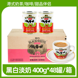 ���m�M�ںڰ׵���400g48�������ʽ�z�m�̲迧�ȵ���ȫ֬���̟���