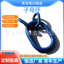 供应子母环万向旋转DIN580吊环五金索具配件 厂家直供规格齐全