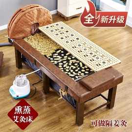 灸热艾灸床床熏蒸床艾灸床蒸汽美容院汗蒸家用全身理疗床