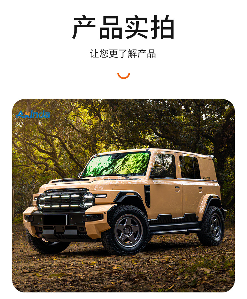 Chery ICAR V23 exterior kit, front and rear bumpers, side skirts, rear spoiler, front grille, light cavalry body kit, custom modification accessories