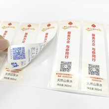 �VȪˮ�����zƿ�N�˺������p��ӡˢ�����z�˺�����С����ƿ�N