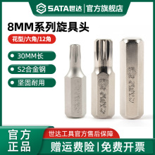 ������ͷ��װ����ͷ8MM�п׻���12��������˿��30mm�п׻���