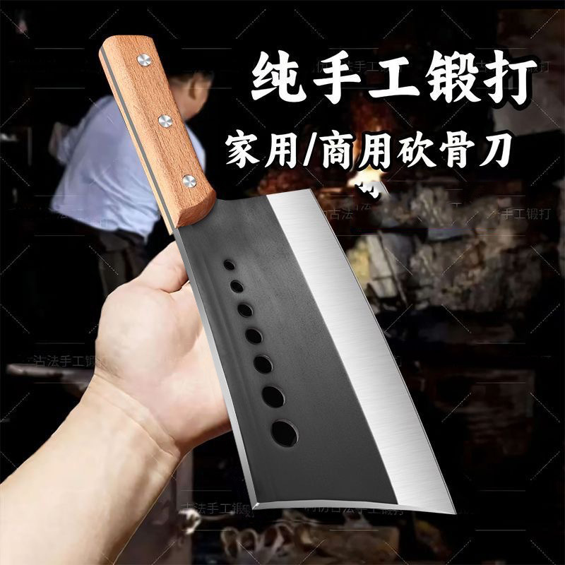 七星骨切り包丁、家庭用ステンレス包丁、肉屋骨切り包丁、手鍛造厚骨切り包丁、陽江露店包丁|undefined