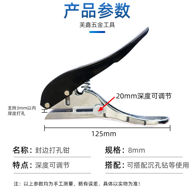 Bisel plástico sellado agujero redondo Placa de papel tornillo puncher de ojal PVC borde bandas punzonado alicates máquina tarjeta de membresía plana