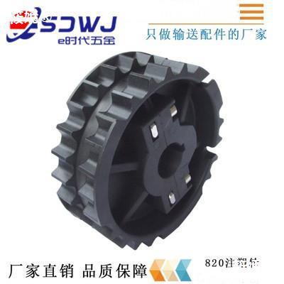 Automation Assembly line 820 Injection molding Sprocket wear-resisting Capstan Driven wheel Conveyor line Sprocket gear