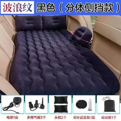 travel bed car inflatable bed – Vehicle-mounted inflatable bed - black-wave-with-long-foot-pier-headrest-electric-pump