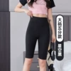 Five sections on the back - black
