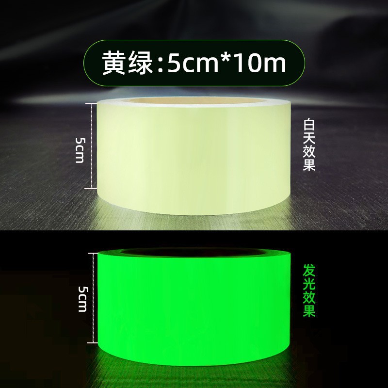 Cinta reflectante fluorescente de seguridad contra incendios, cinta de advertencia PET autoluminiscente, adhesivo de alta adherencia, venta al por mayor, certificación de seguridad industrial