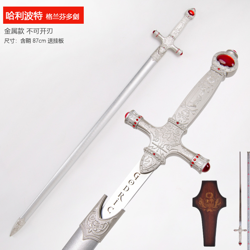 Movie Harry Potter Sword Metal 1-1 Gryffindor Sword Ha 7 End Collector's Edition Western Sword Not Bladed