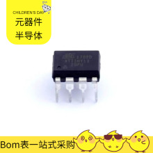 ǶʽоƬATTINY13-20PU DIP-8΢ƬMPU SOC