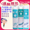Powerful aerosol, spray home use, mosquito repellent, 750 ml, wholesale