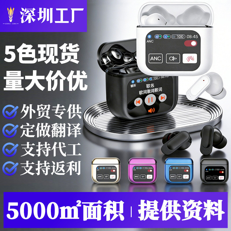 Cross-border new 1.9-inch smart smart screen SE60 noise reduction ANC ENC in-ear color screen Bluetooth headset wireless Cross-border new 1.9-inch smart smart screen SE60 noise reduction ANC ENC in-ear color screen Bluetooth headset wireless
