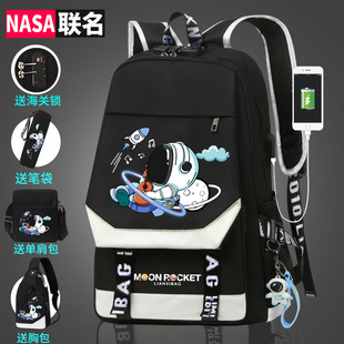 NASA astronaut cartoon joint-name schoolbag men's trendy backpack Primary School students Junior High School High School large capacity backpack women
