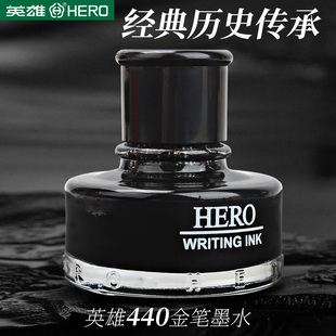 ✅ Ink Fountain Pen with 440 Gold Pen Ink Extra Black Not Easy to Fade Archive Storage Bright Color