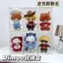 展示dimooppmt透明收纳盒
