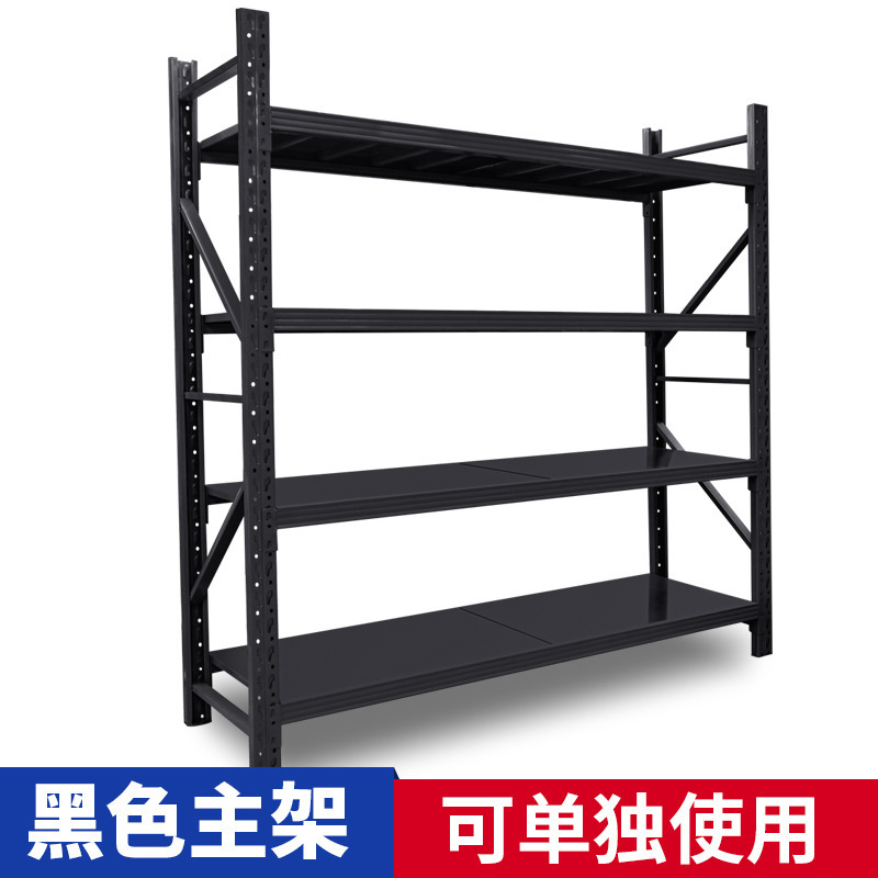 広州倉庫保管棚工場収納ラック多層家庭用収納ラック軽中速鉄ラック卸売|undefined