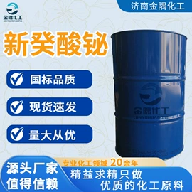 乳化剂;润滑油添加剂;羧酸盐