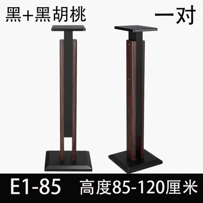 Stand, Bookshelf Speaker Floor – Electric car big tripod - e1-85-1-pair