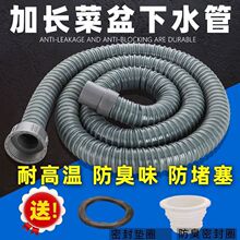 �N��ϴ����β���ˮ��ˮ�۹�45MM朽ӿ�ͨ�ò��P�����ˮ�ܵ����